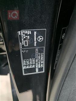 مرسيدس بنز S-Class